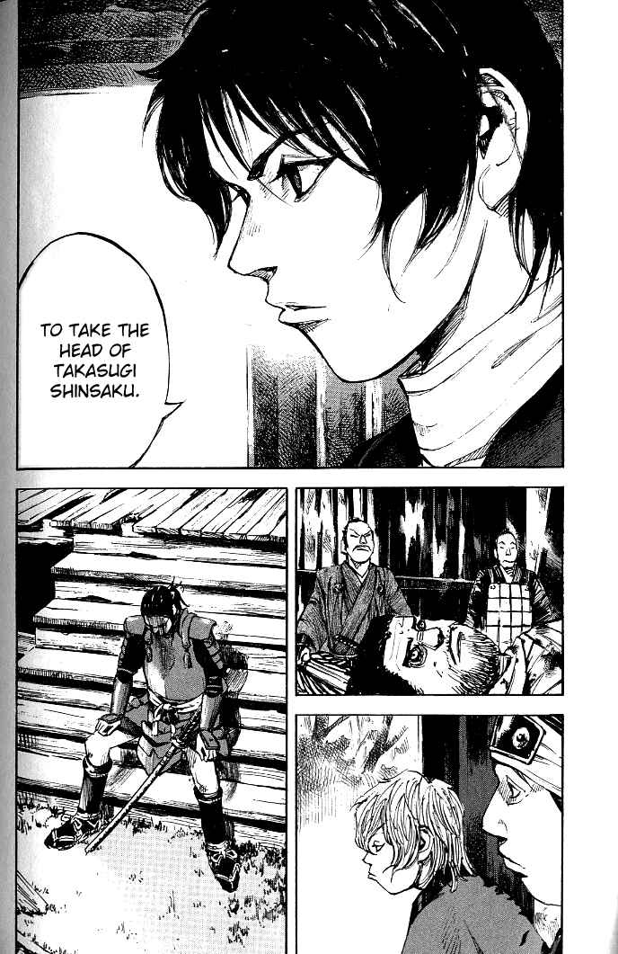 Chapter 178 - Page 14