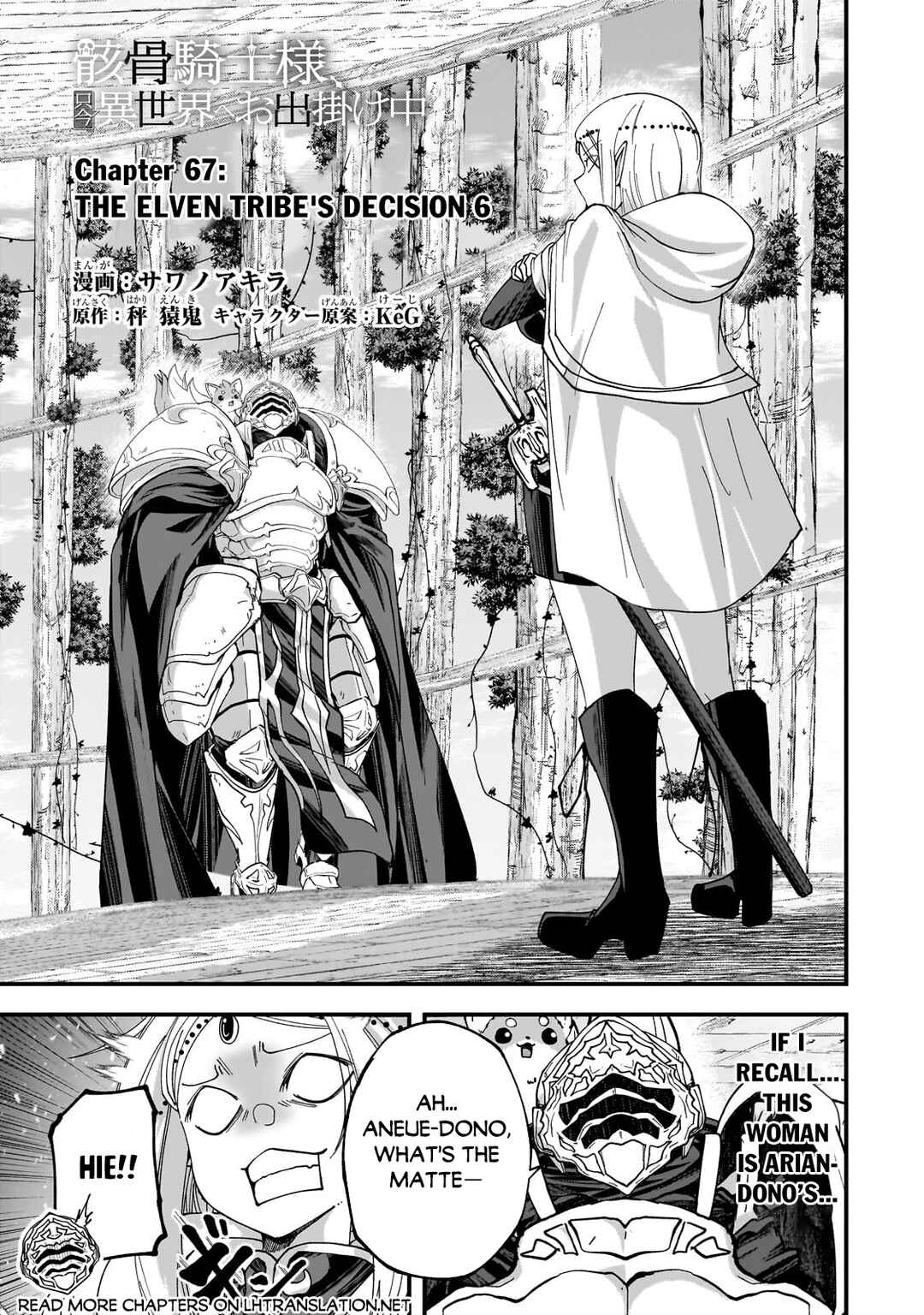 Chapter 67.1 - Page 2