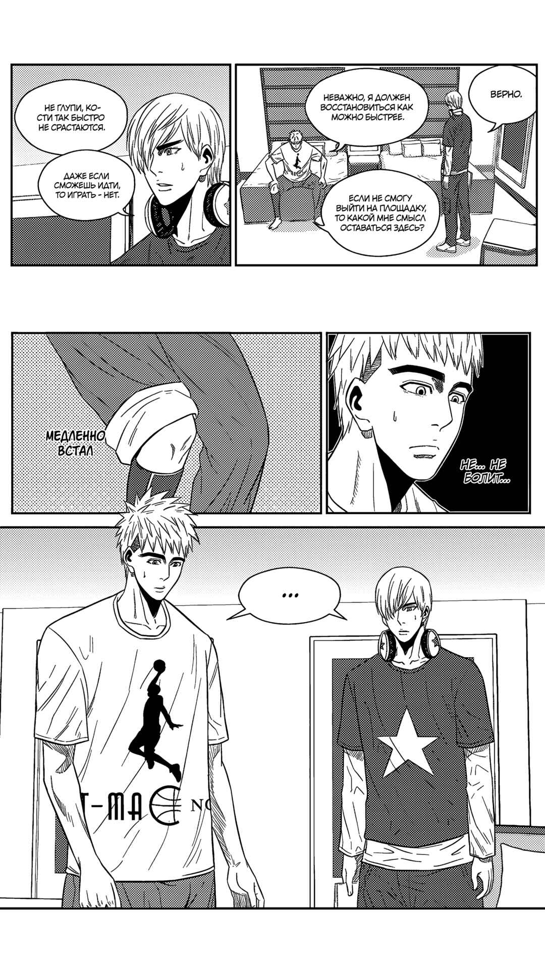 Chapter 180 - Page 4