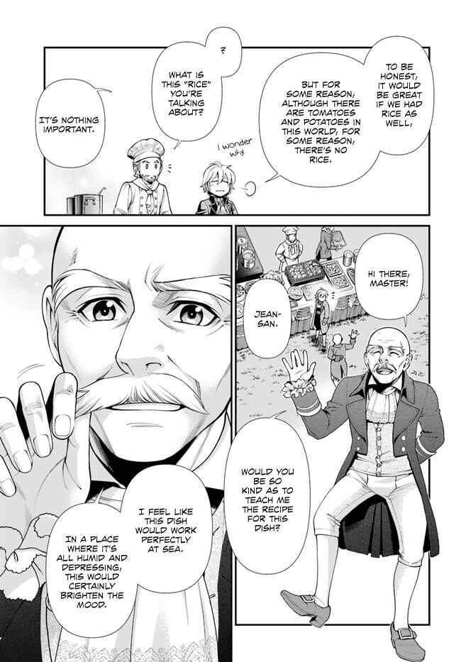 Chapter 45 - Page 8