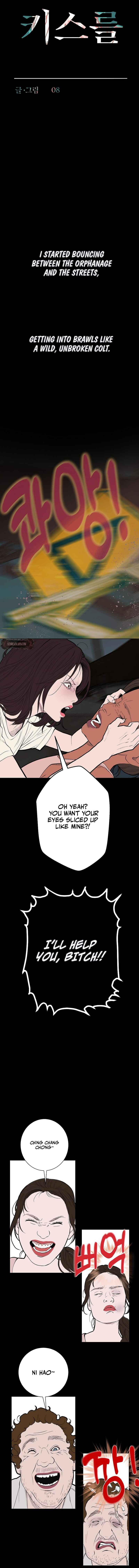 Chapter 17 - Page 5