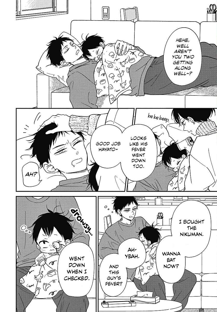 Chapter 138 - Page 21
