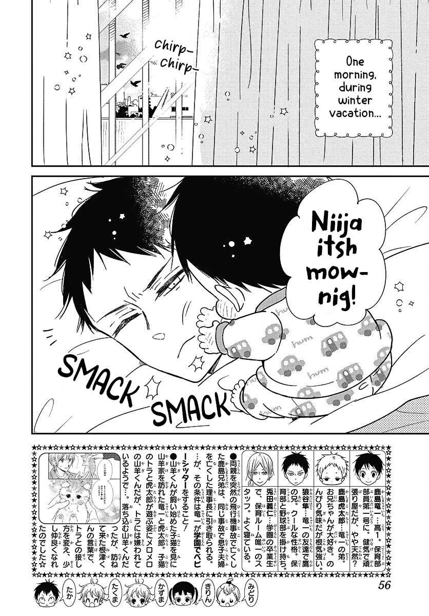 Chapter 138 - Page 3