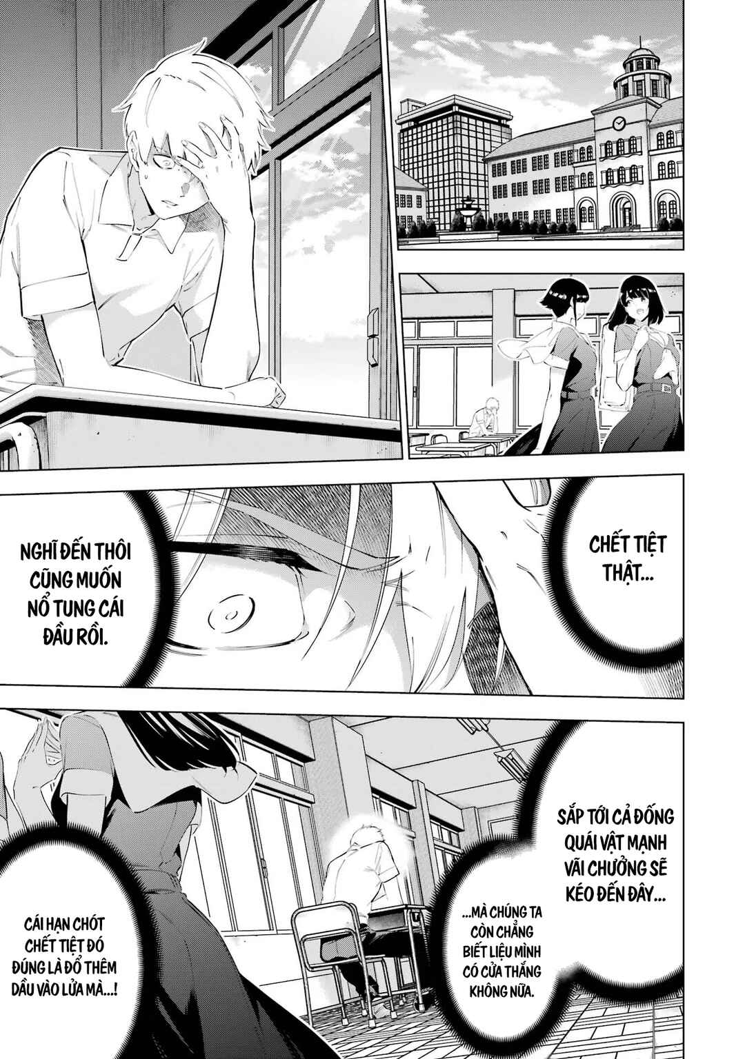Chapter 48 - Page 7