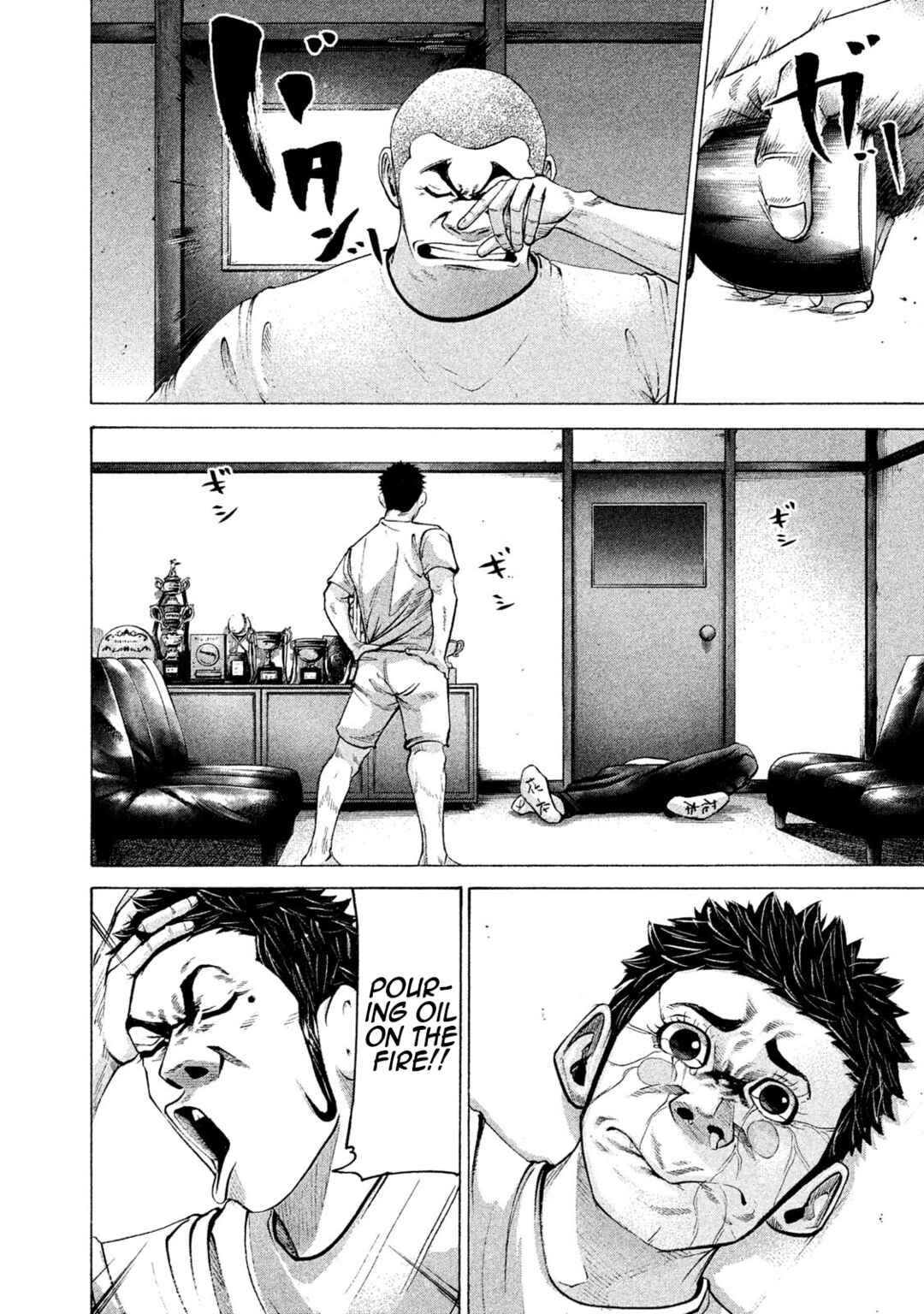 Chapter 200 - Page 6