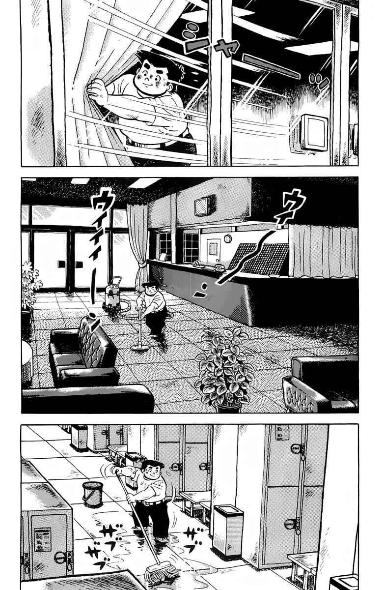 Chapter 50 - Page 14
