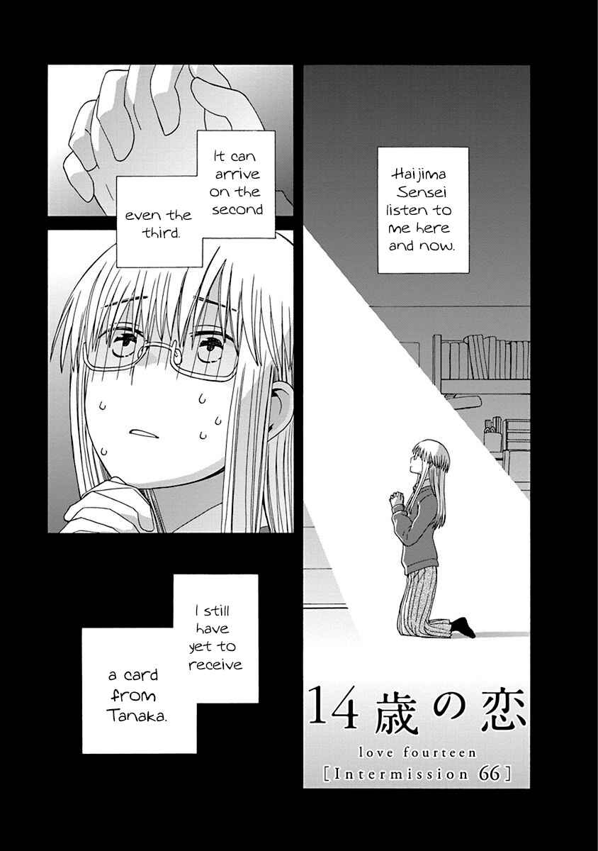 Chapter 44.3 - Page 1