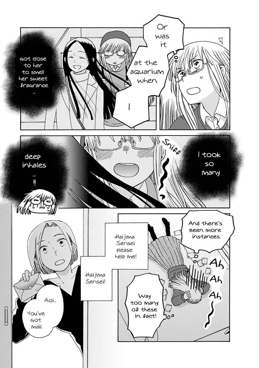 Chapter 44.3 - Page 3