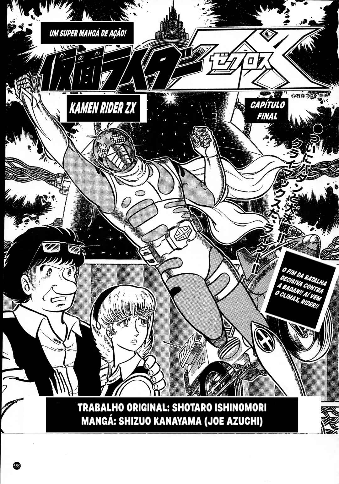 Chapter 33 - Page 1