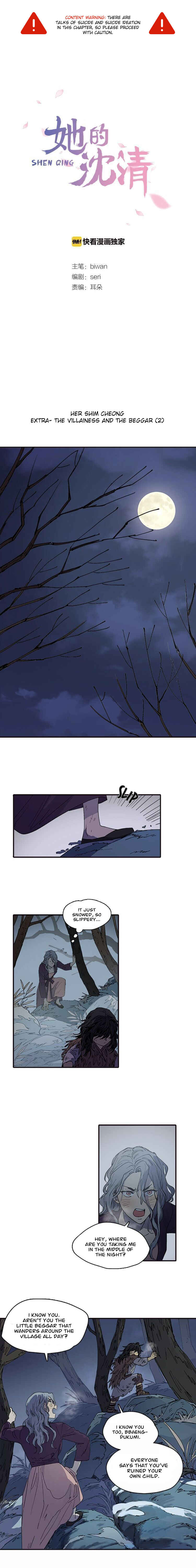 Chapter 84 - Page 1