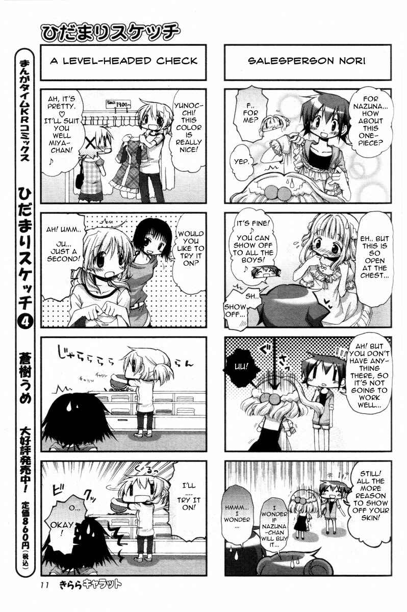 Chapter 66 - Page 6