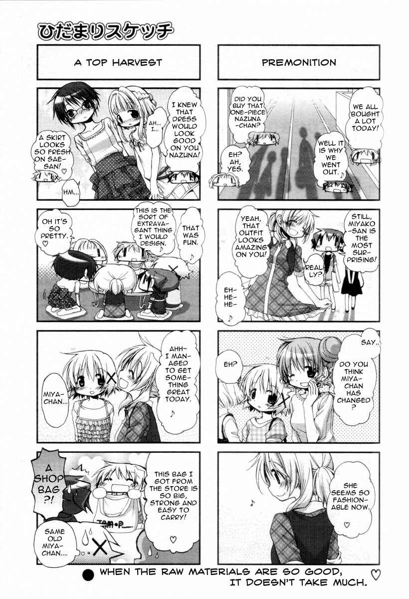 Chapter 66 - Page 8