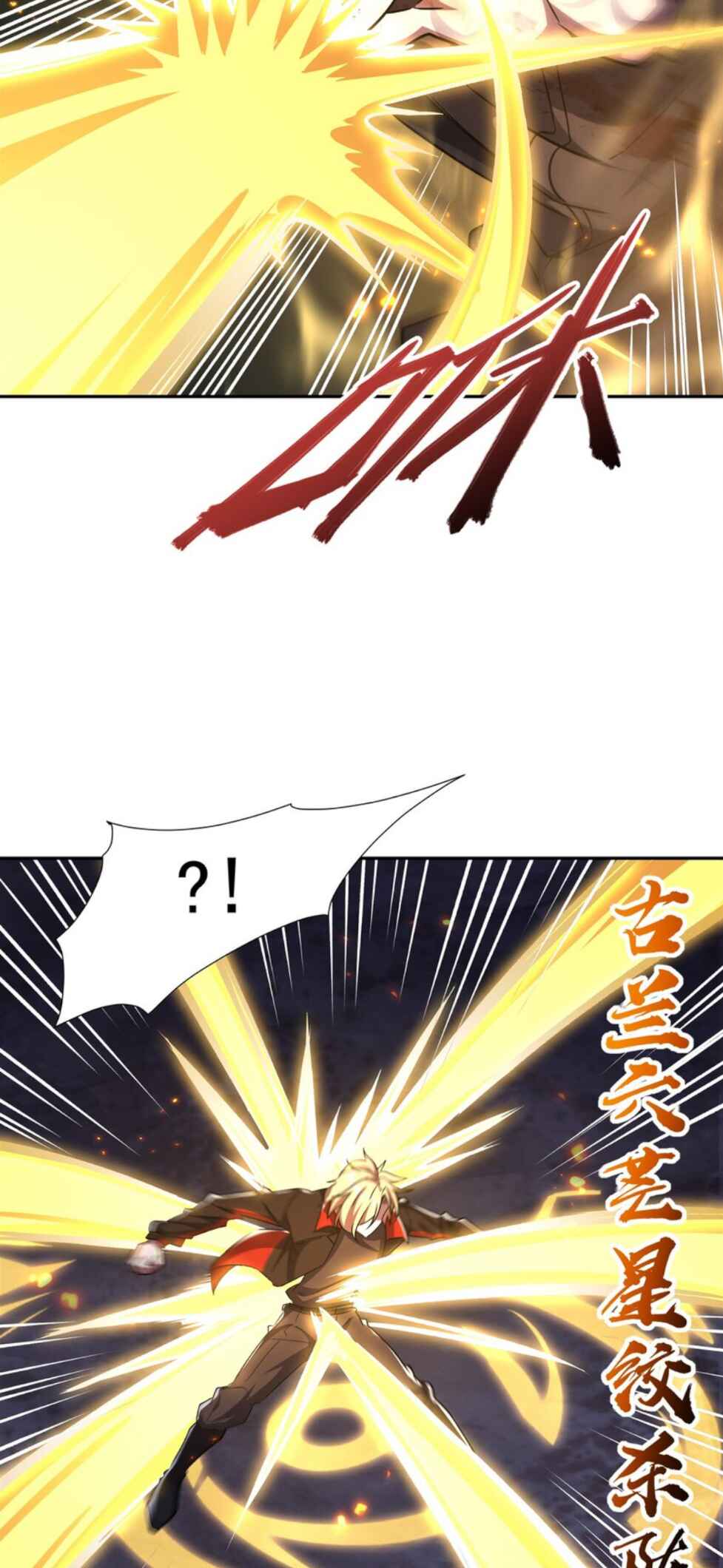 Chapter 297 - Page 29