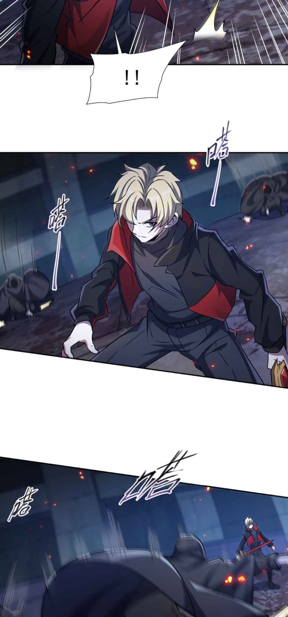 Chapter 297 - Page 7