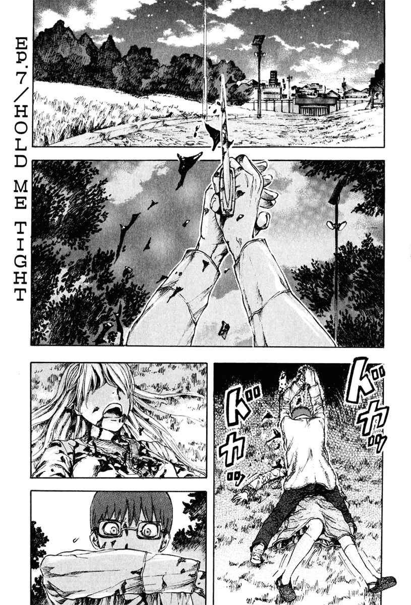 Chapter 7 - Page 1