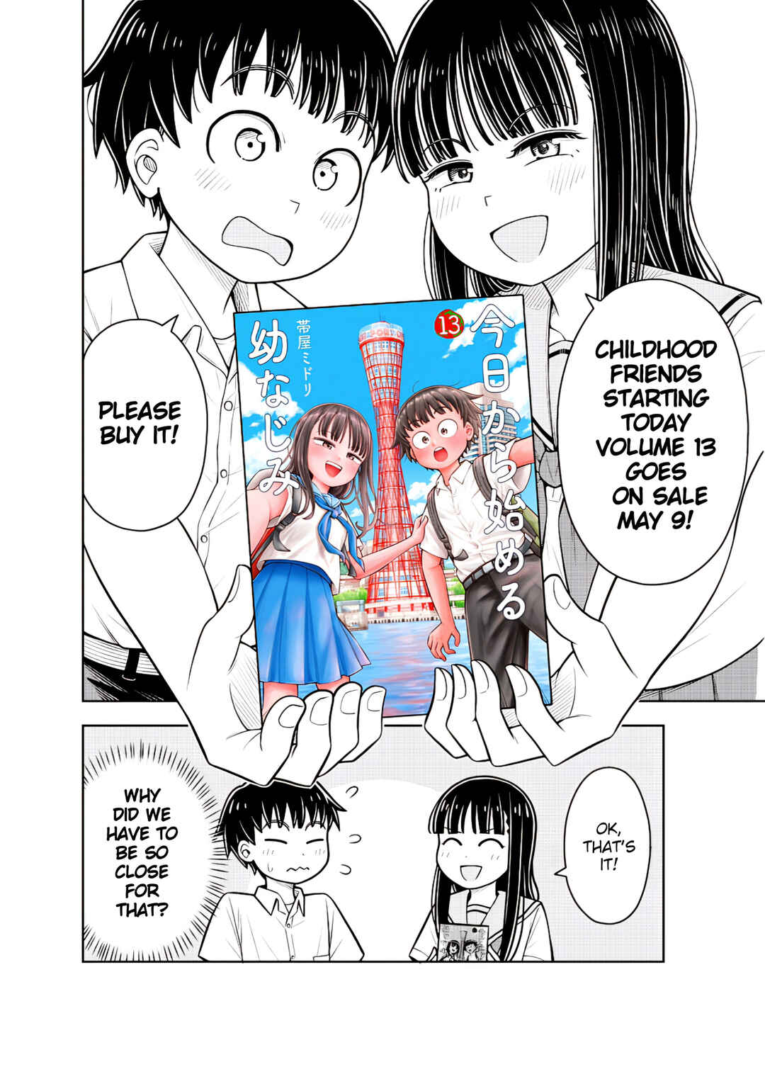 Chapter 129.8 - Page 4