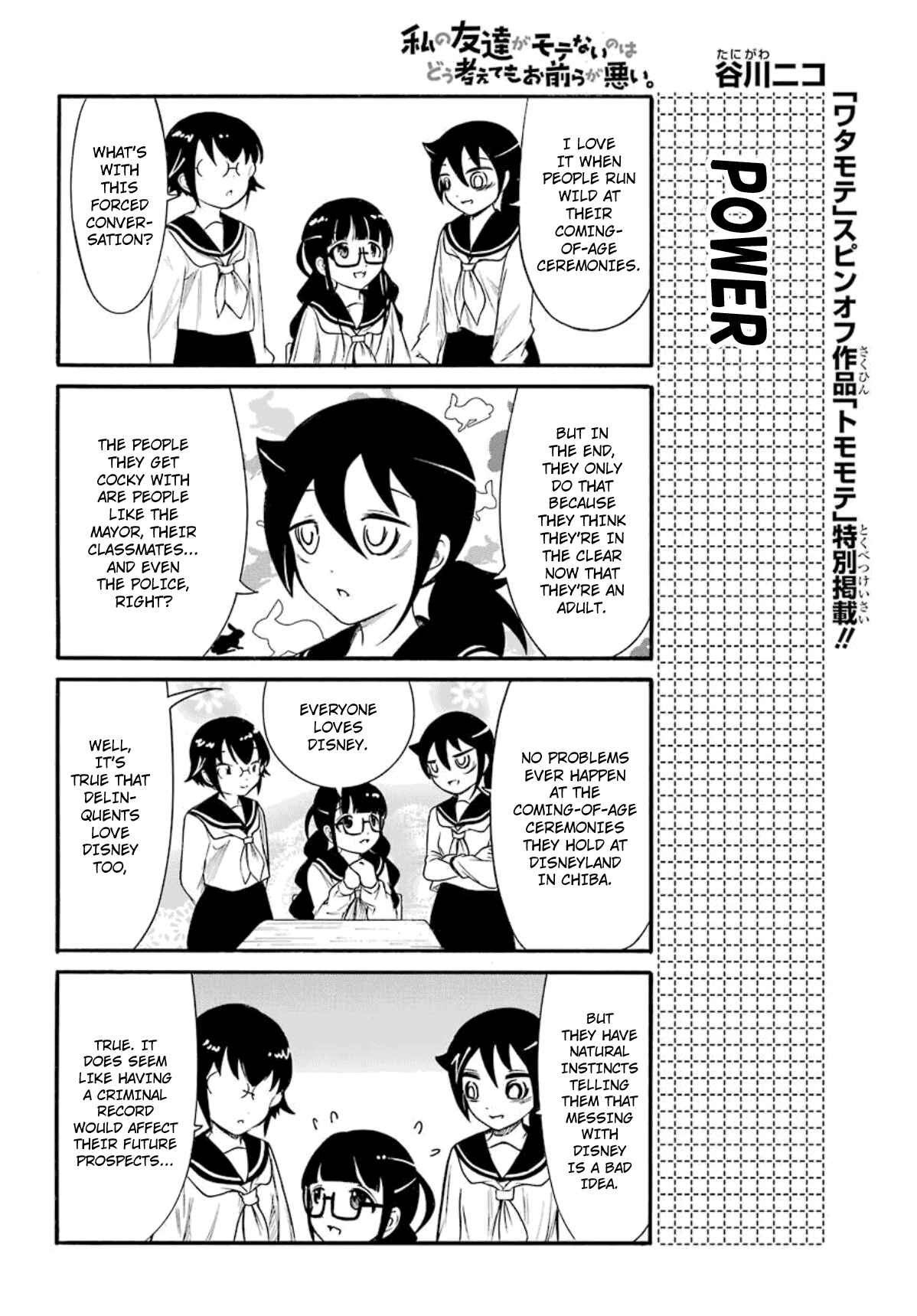 Chapter 28.3 - Page 1