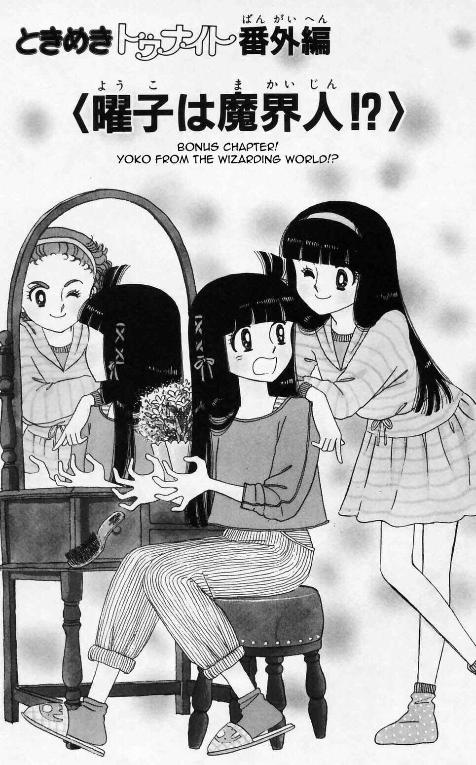 Chapter 96 - Page 1