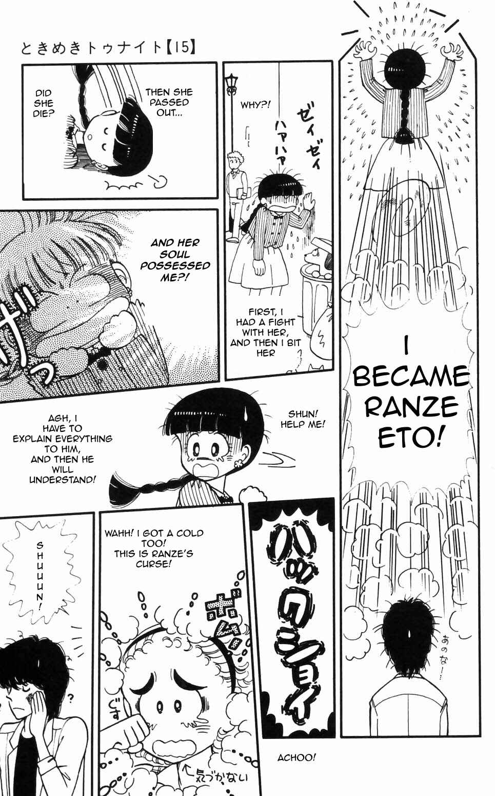 Chapter 96 - Page 13