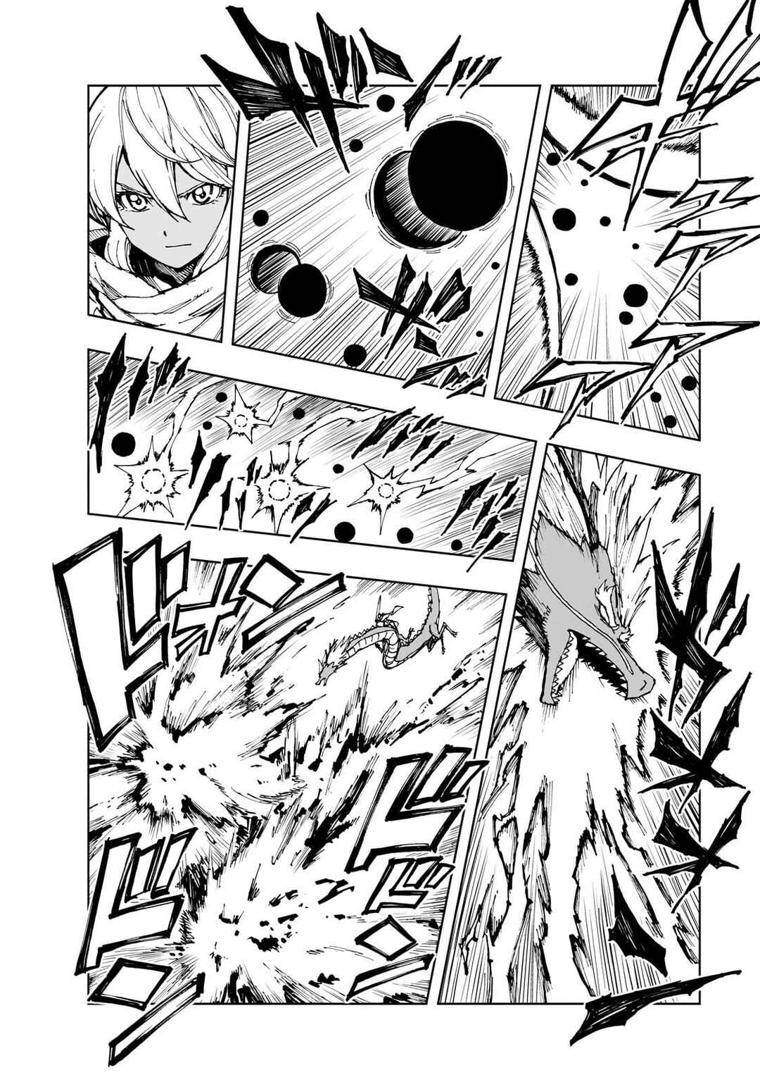 Chapter 71 - Page 3