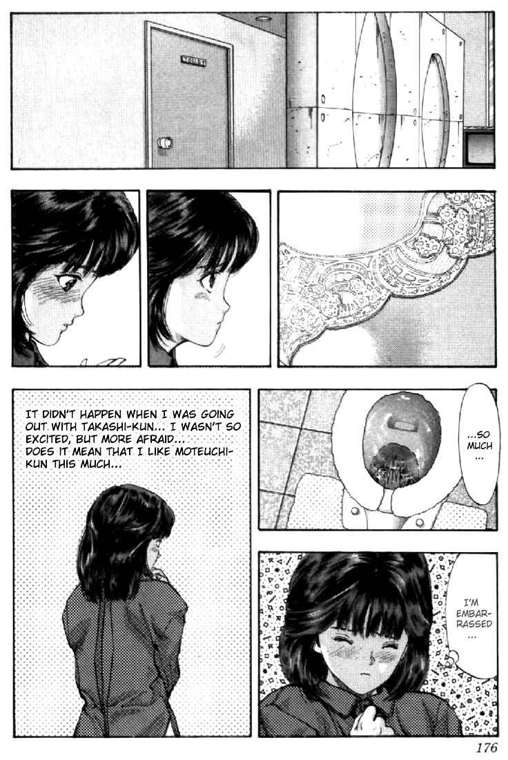 Chapter 72 - Page 12