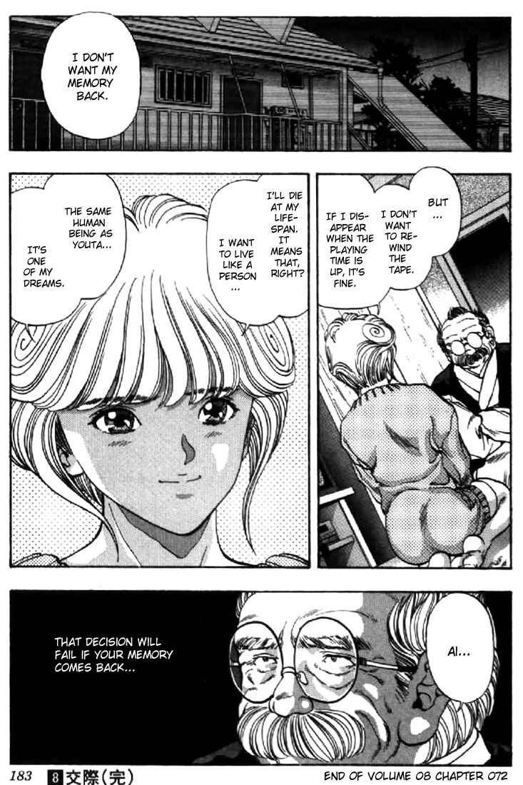 Chapter 72 - Page 19