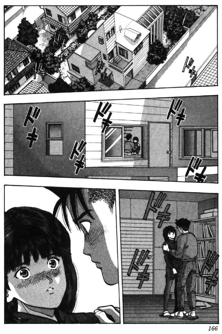 Chapter 72 - Page 2