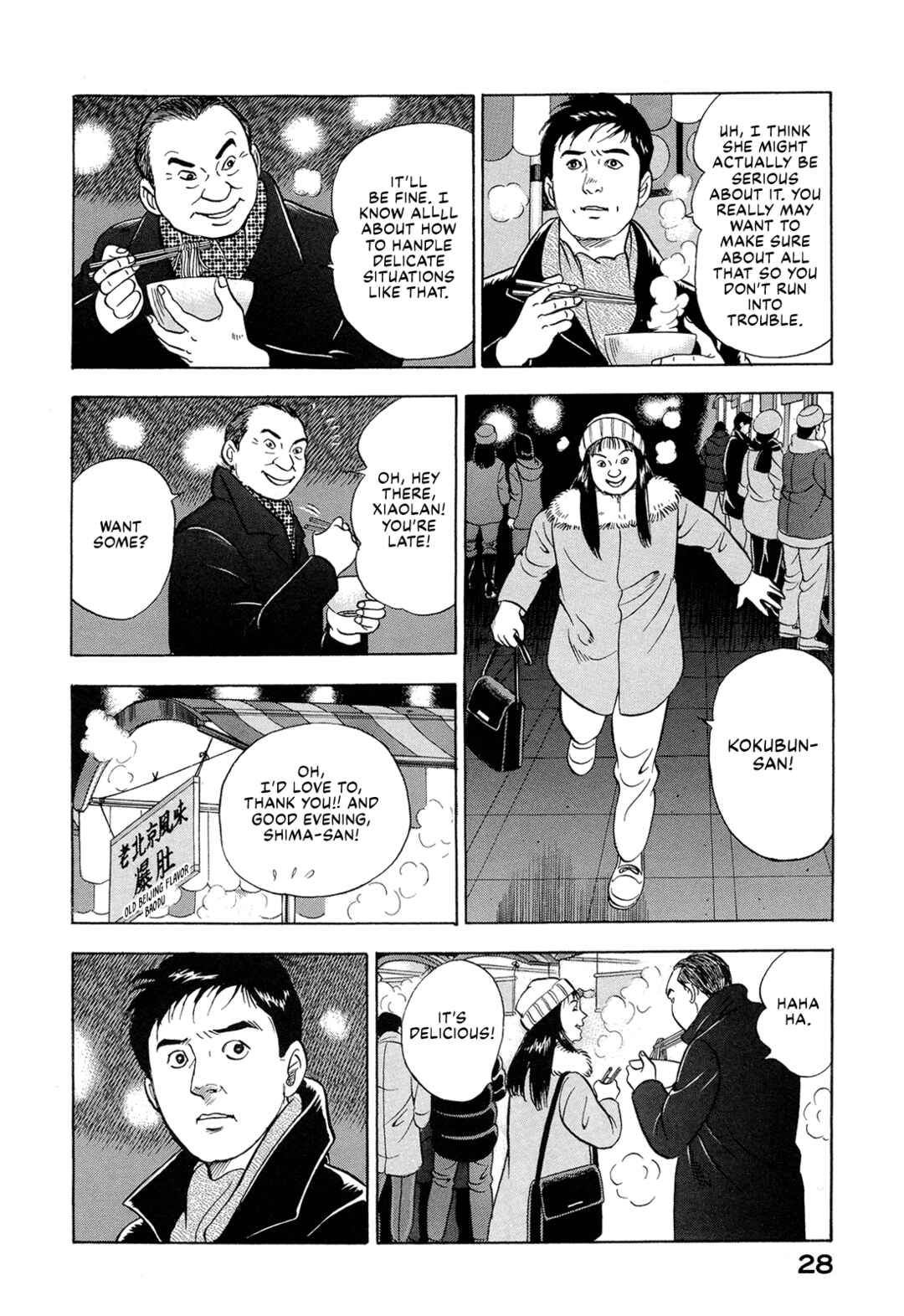 Chapter 41 - Page 10