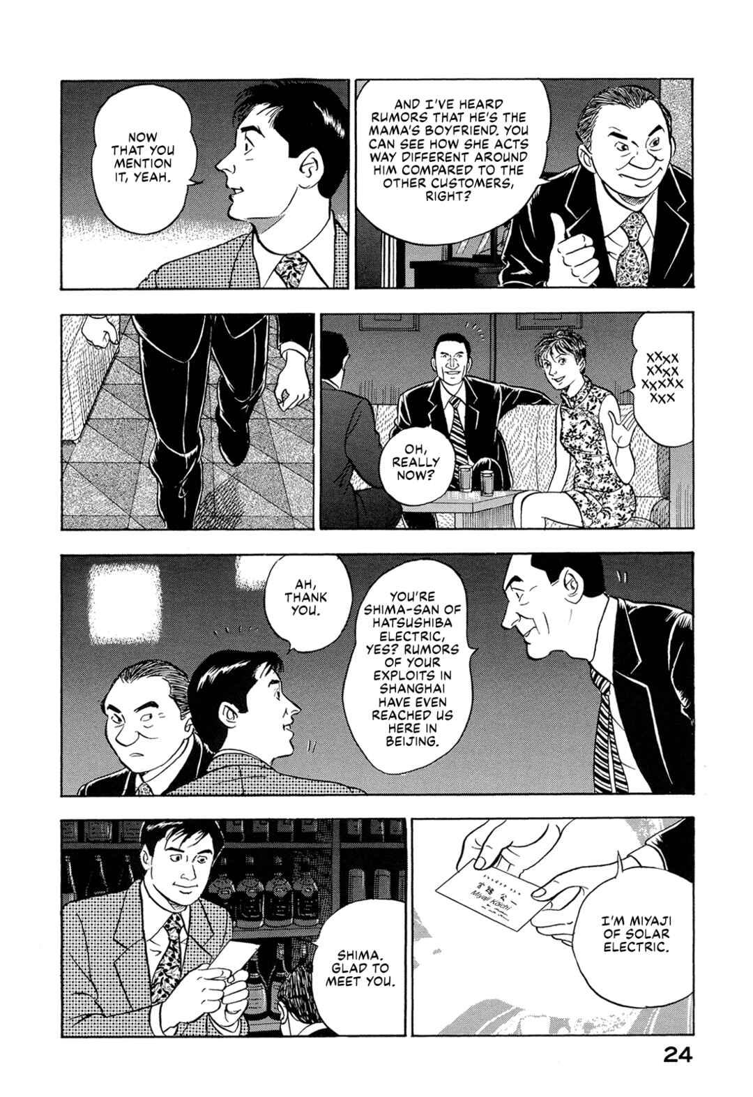 Chapter 41 - Page 6