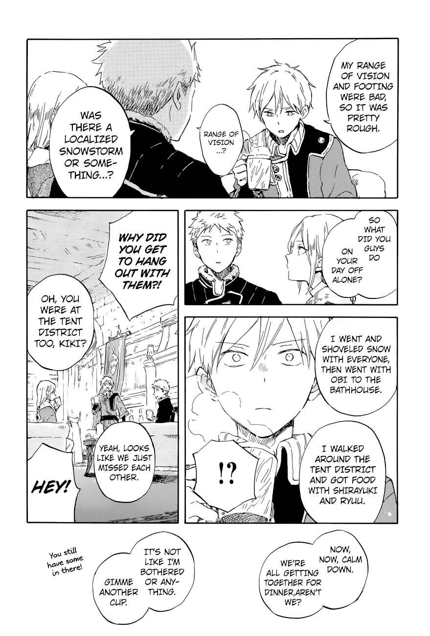 Chapter 99 - Page 21
