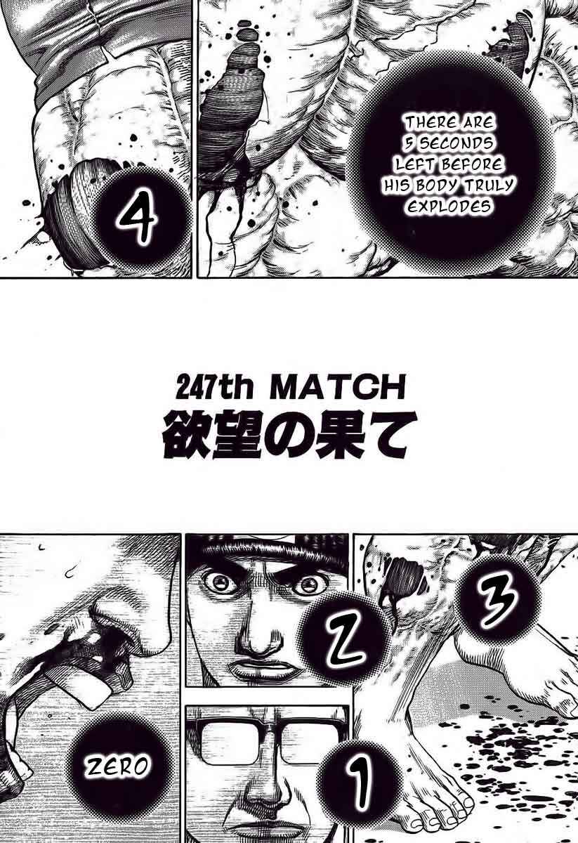 Chapter 247 - Page 1