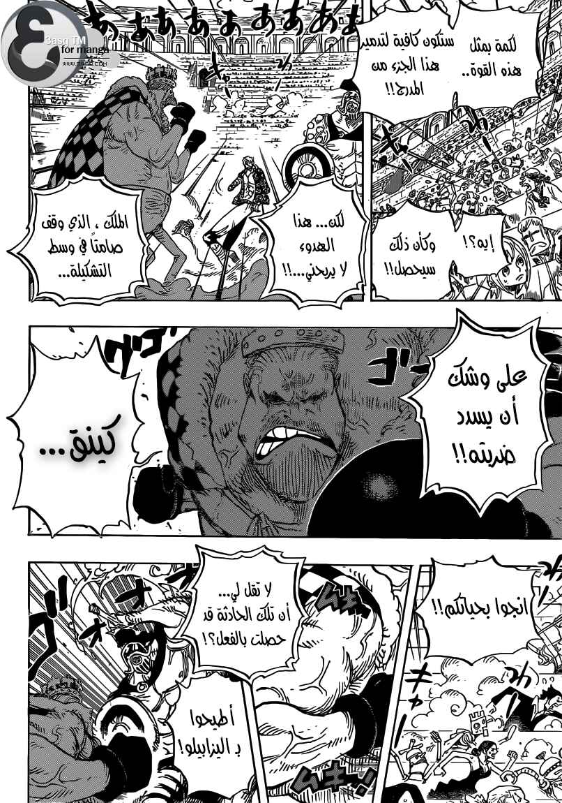 Chapter 709 - Page 10