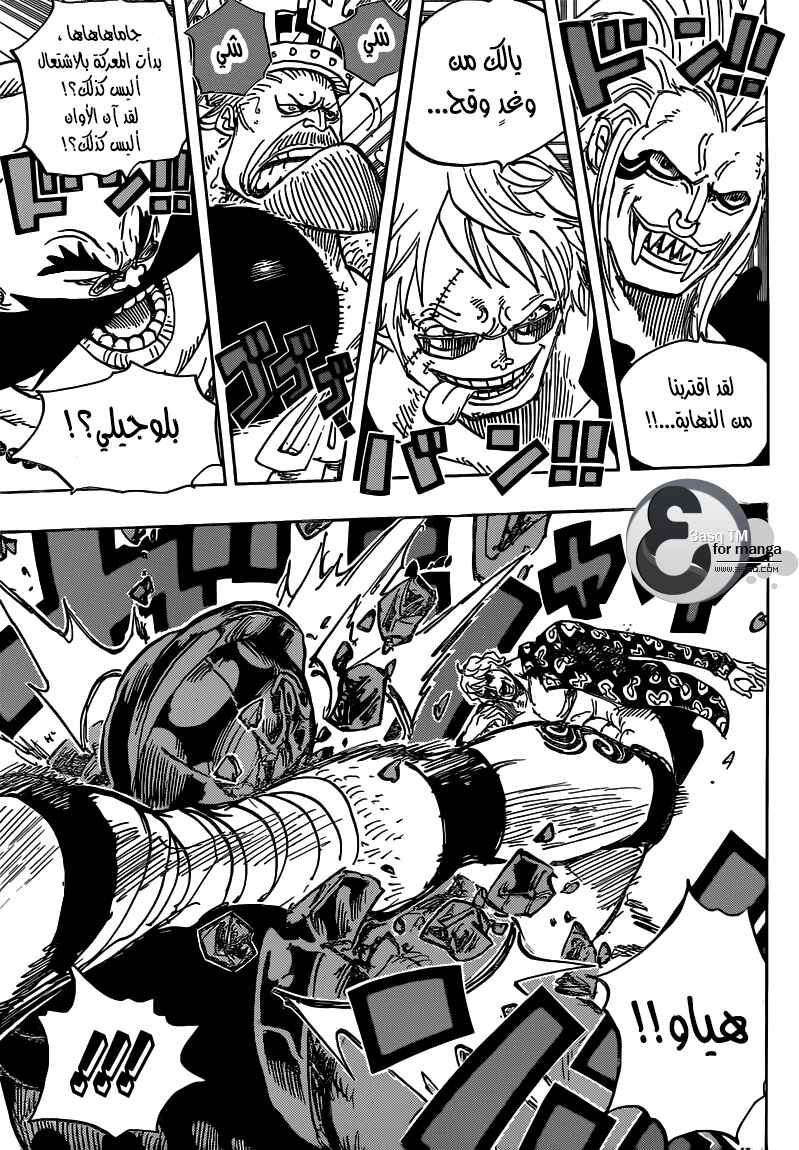 Chapter 709 - Page 3