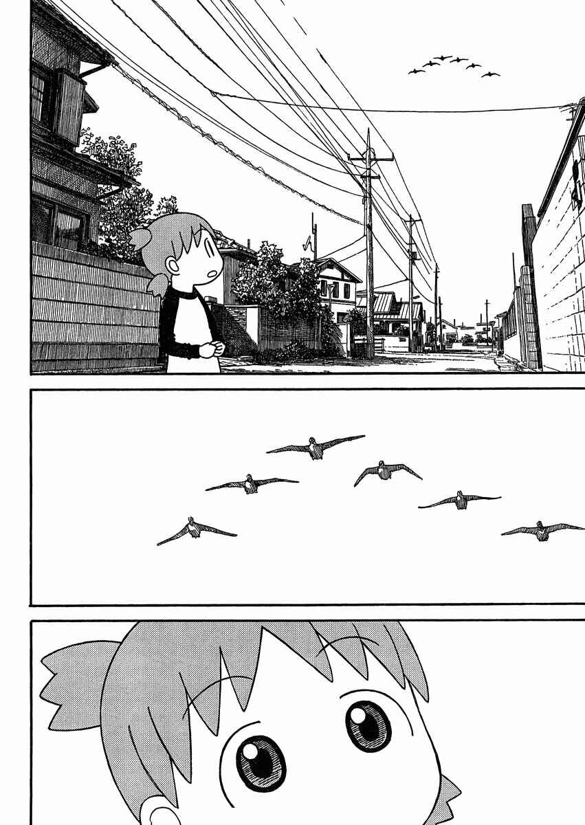 Chapter 79 - Page 4