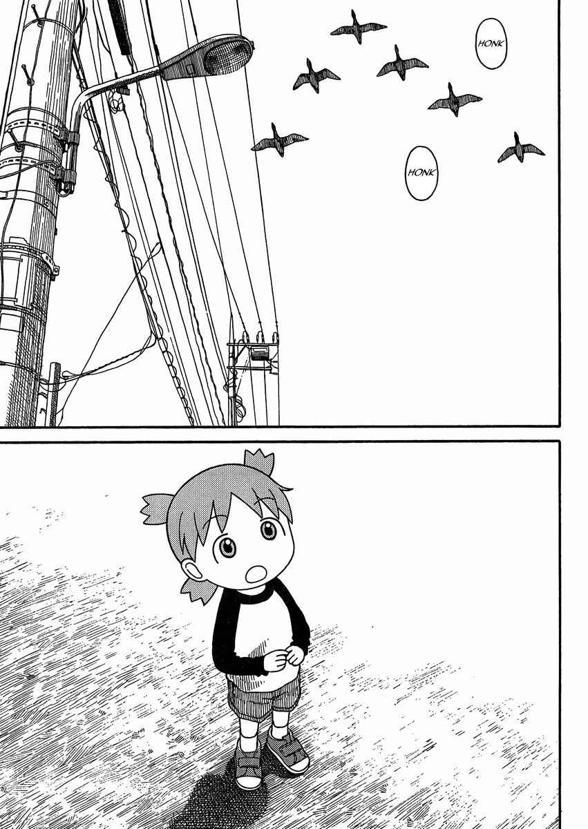 Chapter 79 - Page 5