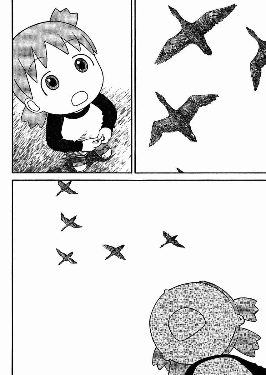 Chapter 79 - Page 6