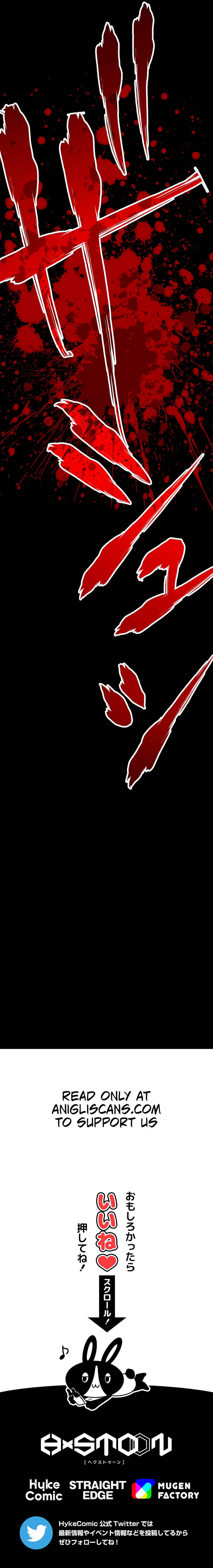 Chapter 16 - Page 23