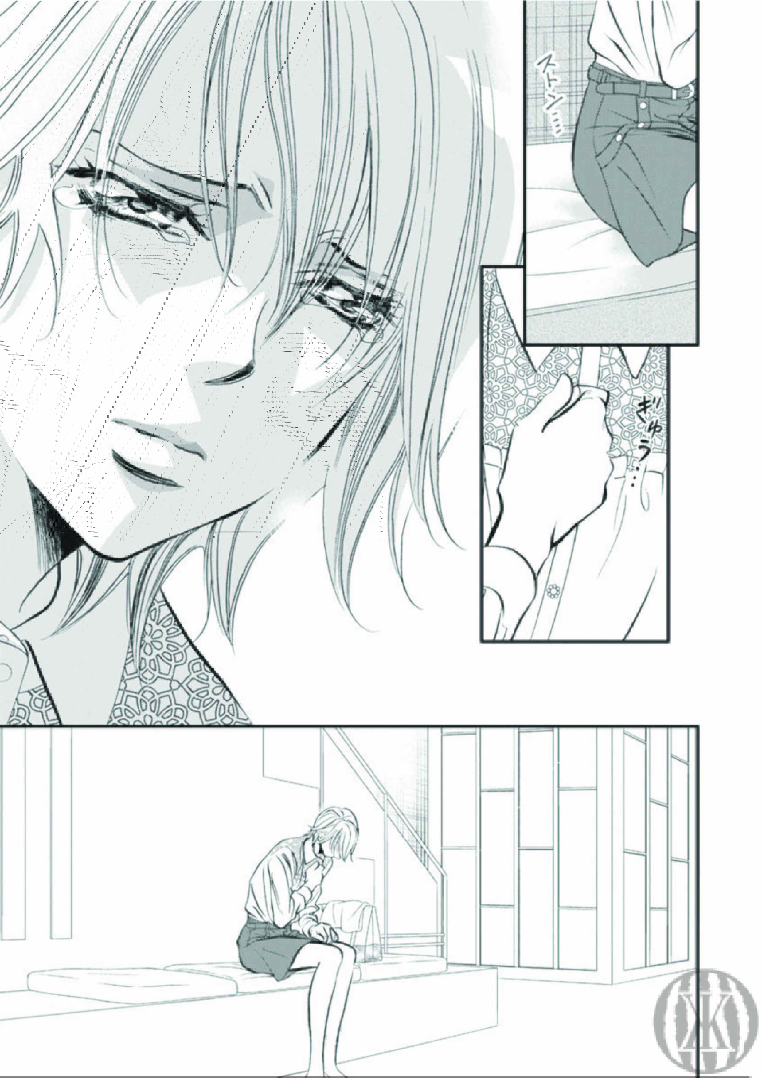 Chapter 300 - Page 10