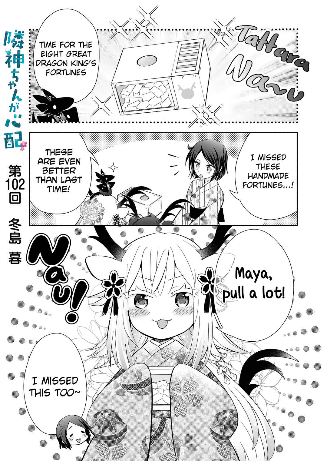 Chapter 102 - Page 1