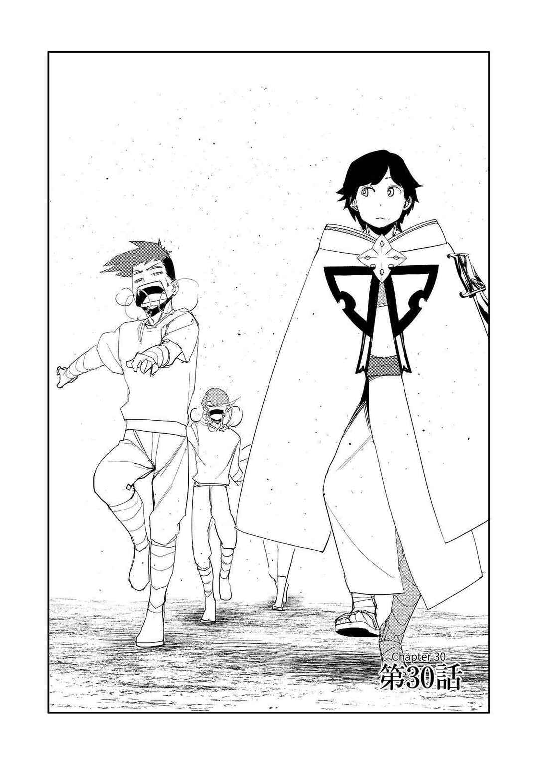 Chapter 30 - Page 3