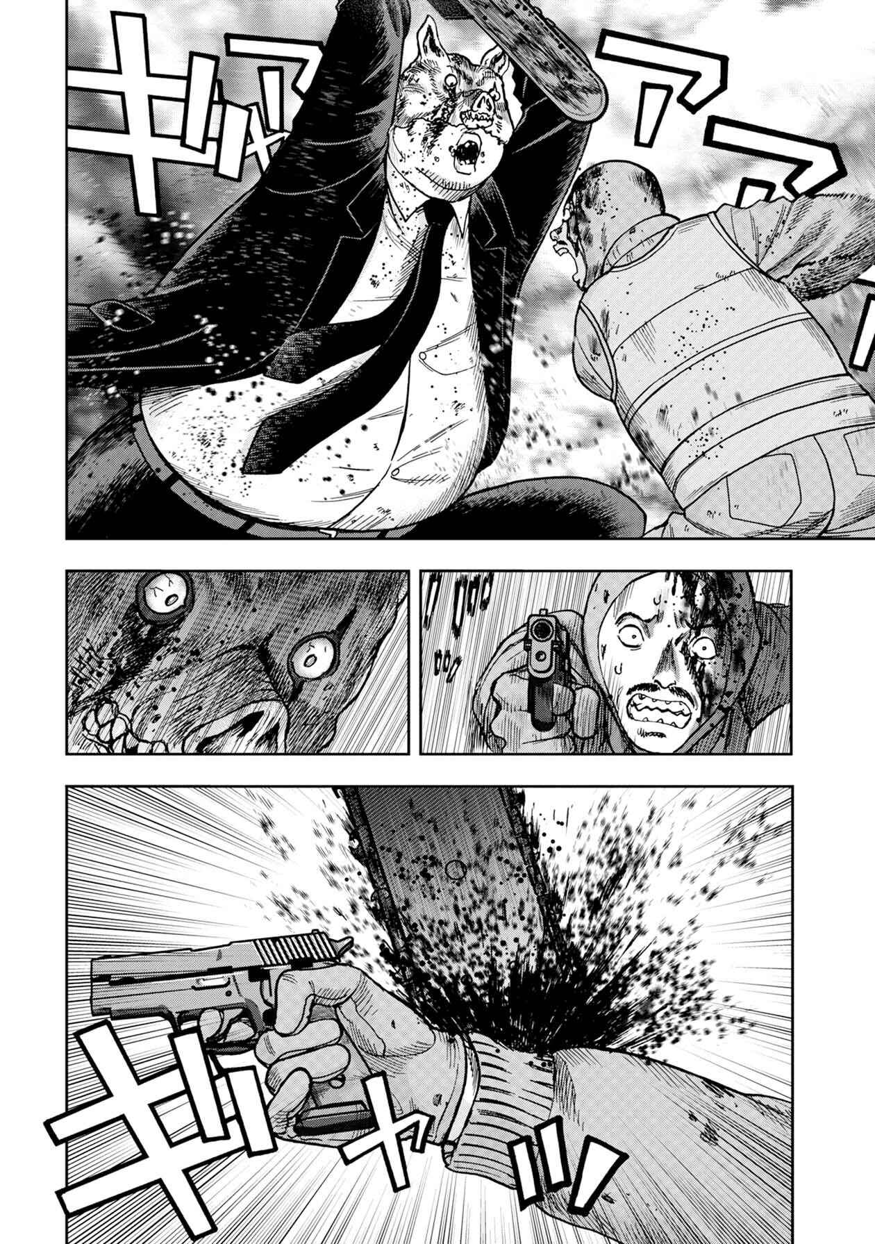 Chapter 70 - Page 7