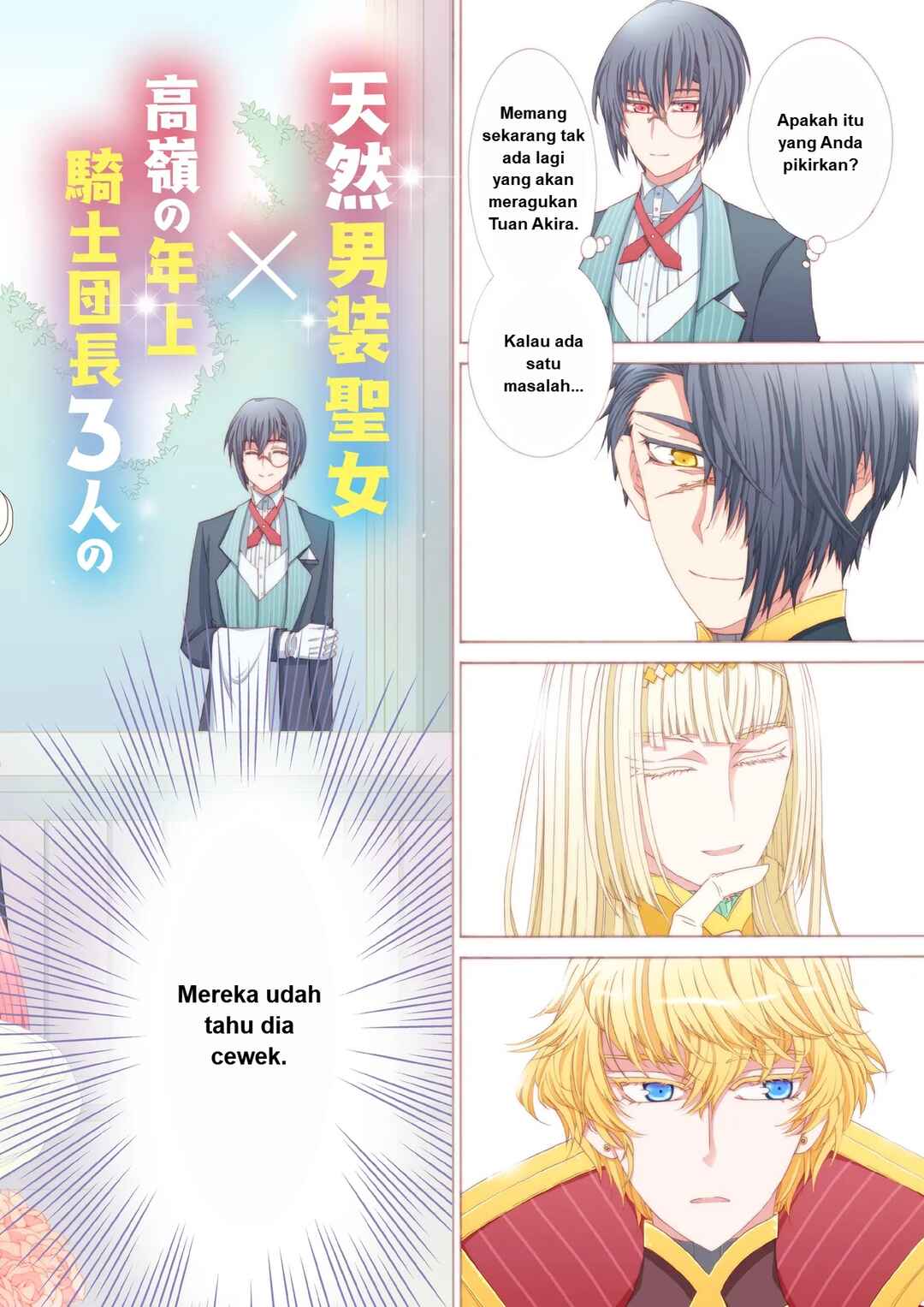Chapter 1 - Page 2