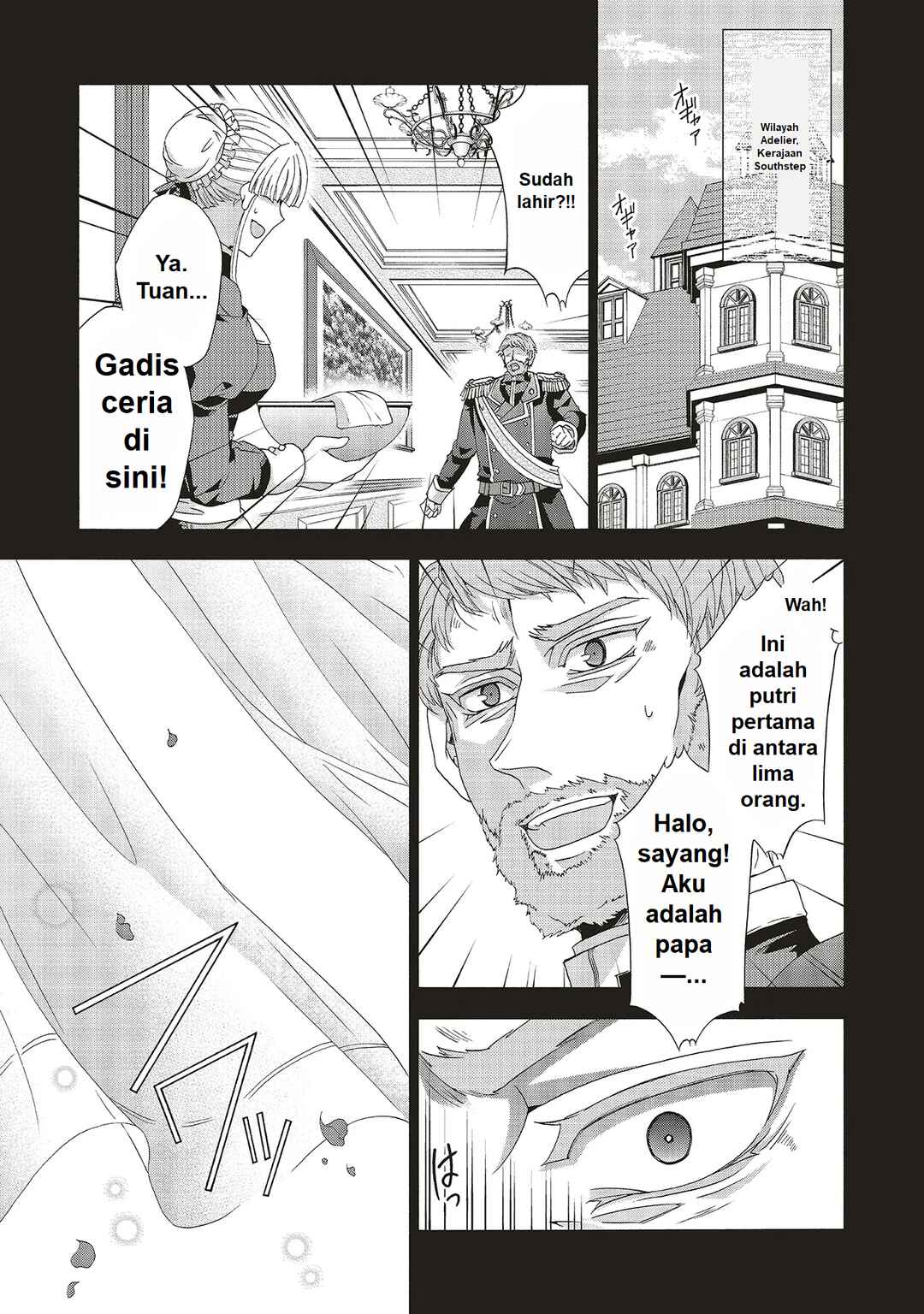 Chapter 1 - Page 5