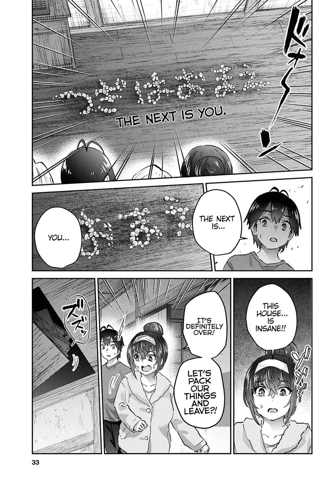 Chapter 189 - Page 13