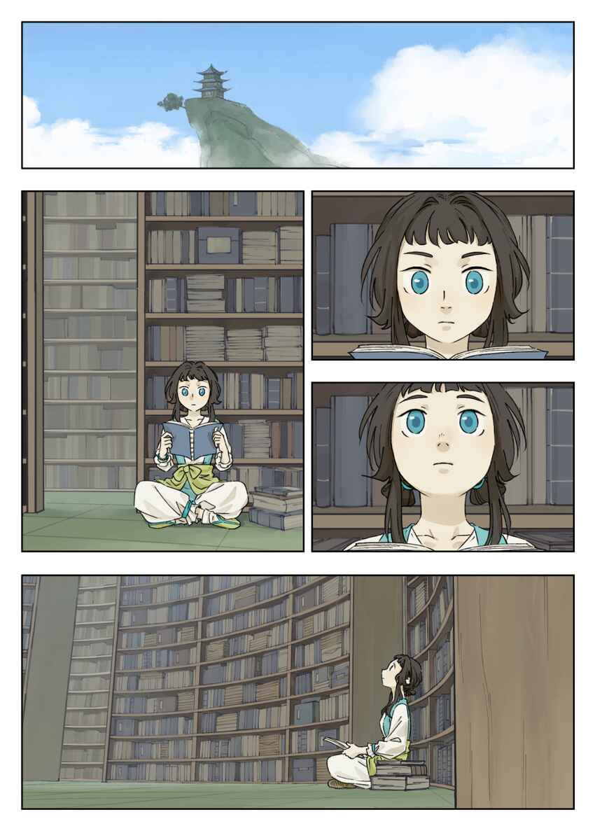 Chapter 41 - Page 1