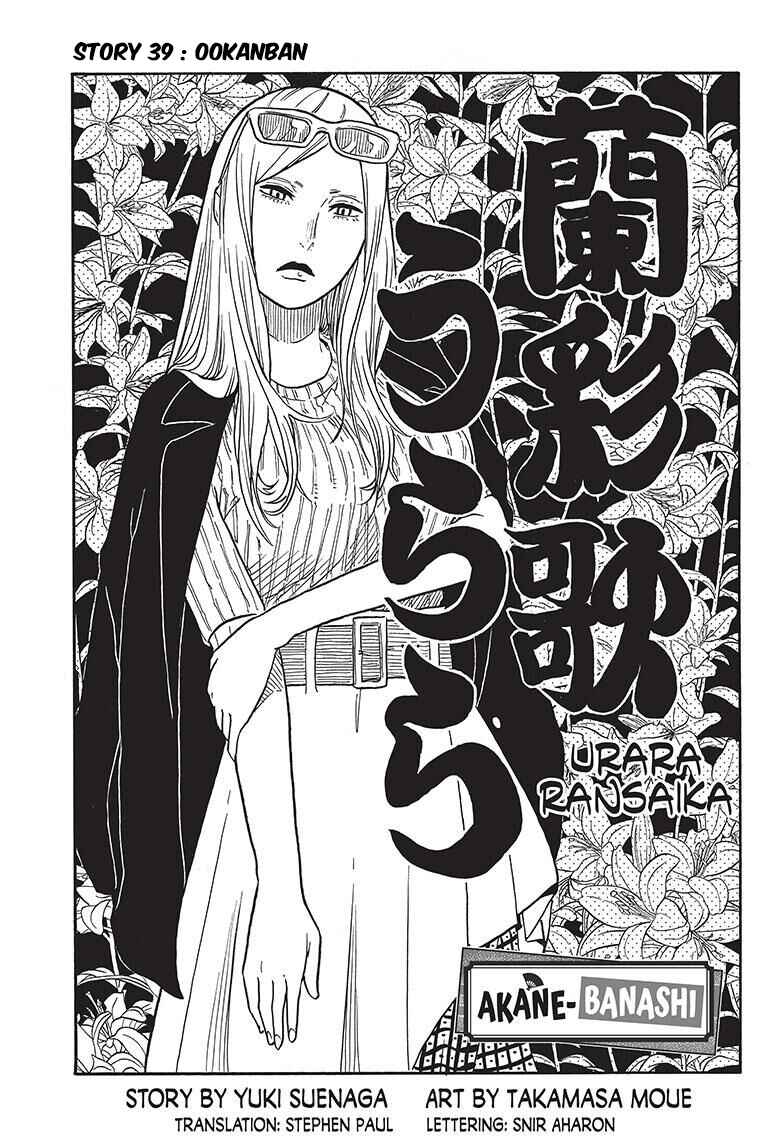 Chapter 39 - Page 2