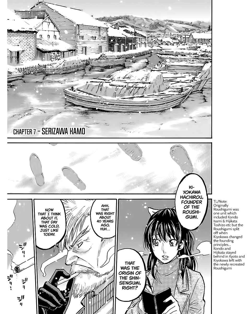 Chapter 7 - Page 2