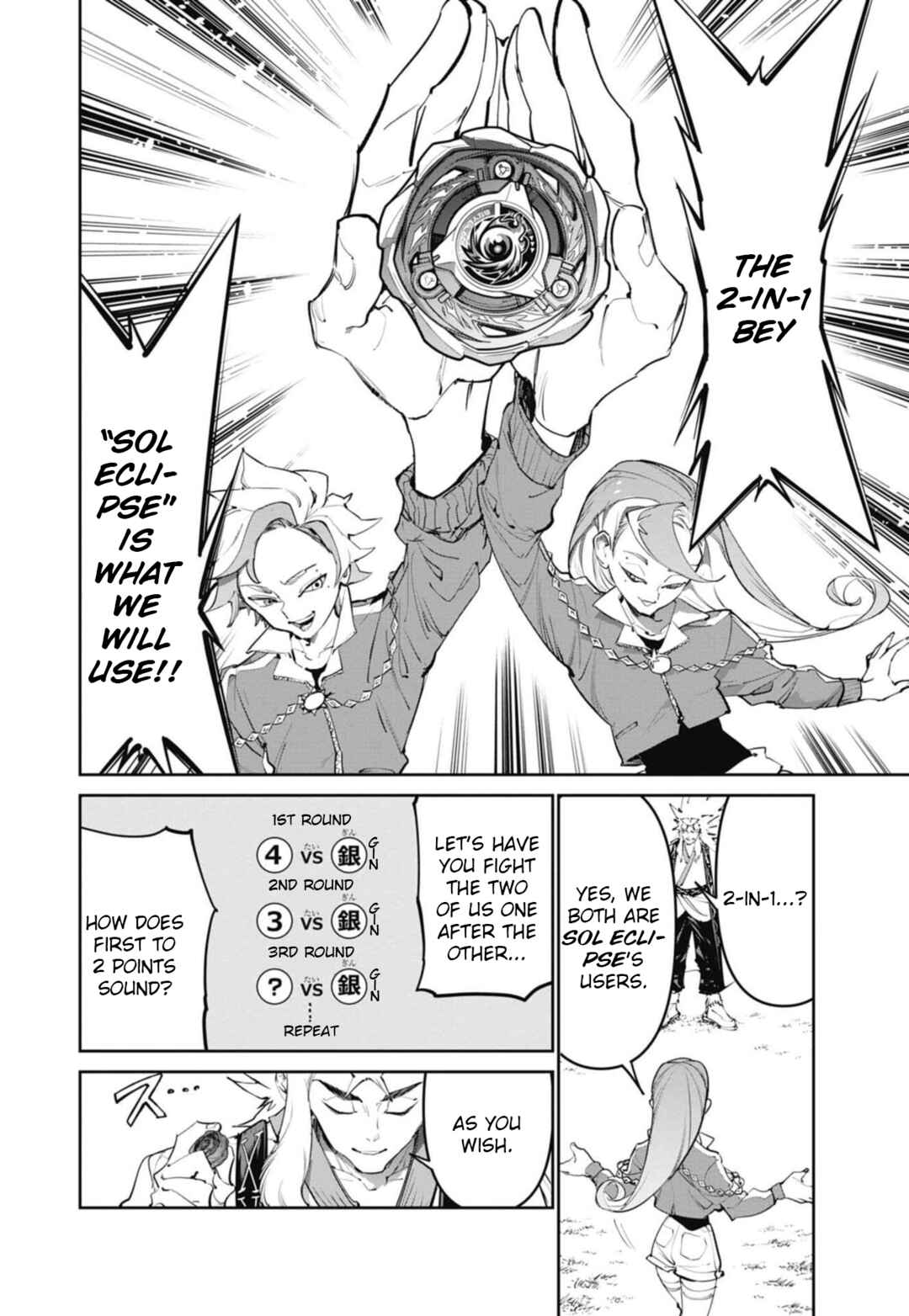 Chapter 29 - Page 16