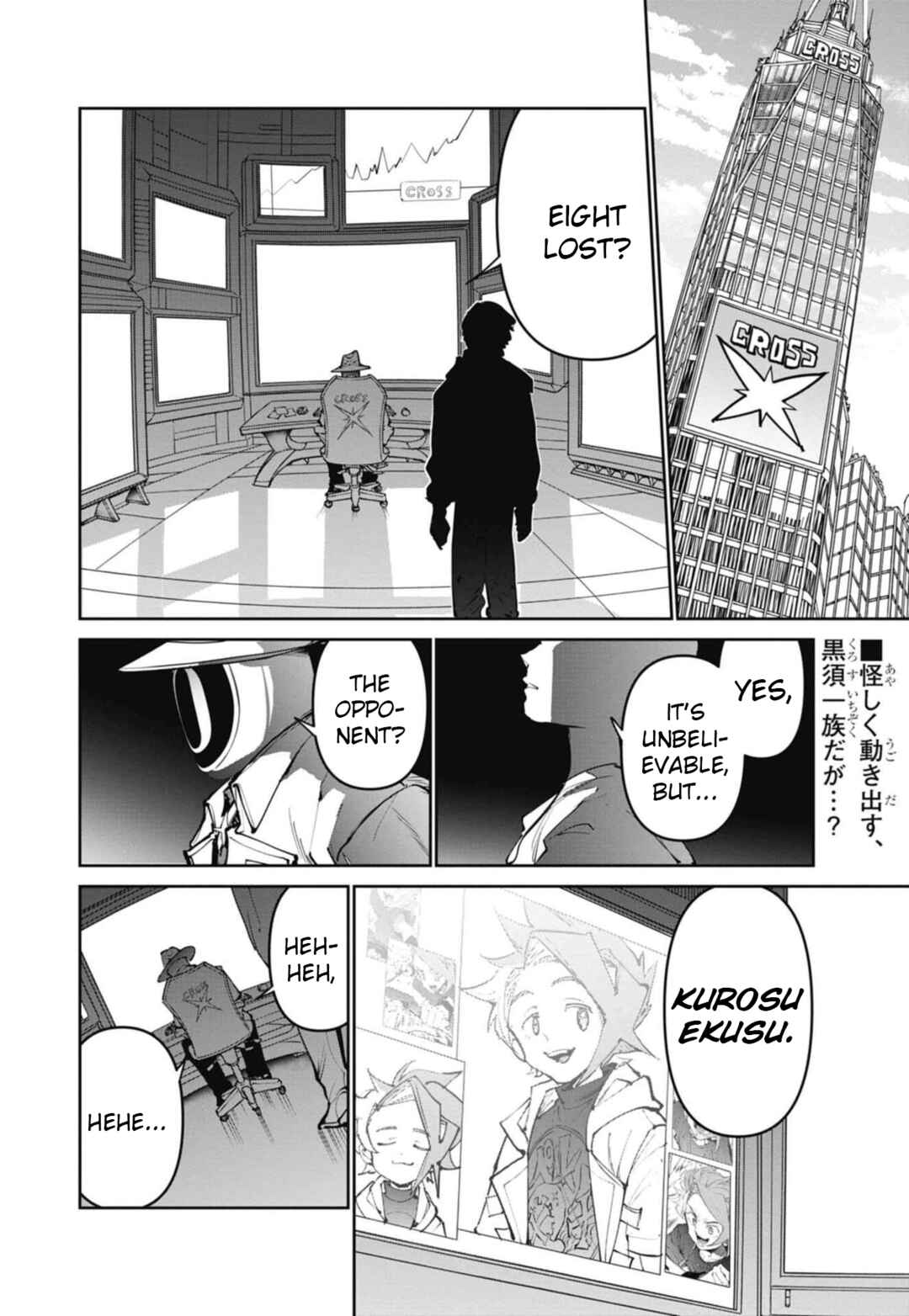 Chapter 29 - Page 2