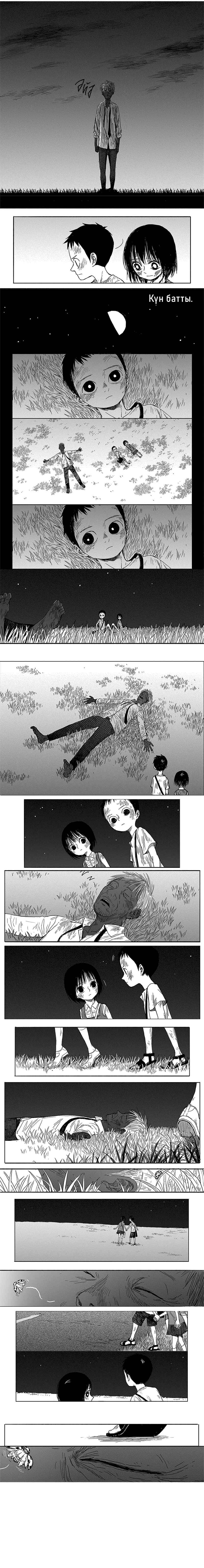Chapter 3 - Page 6